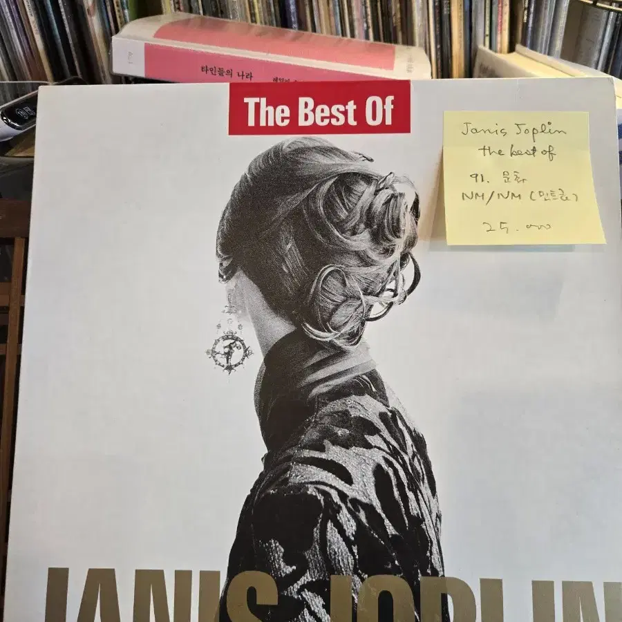 Janis Joplin.the best of.91.문화.민트급lp