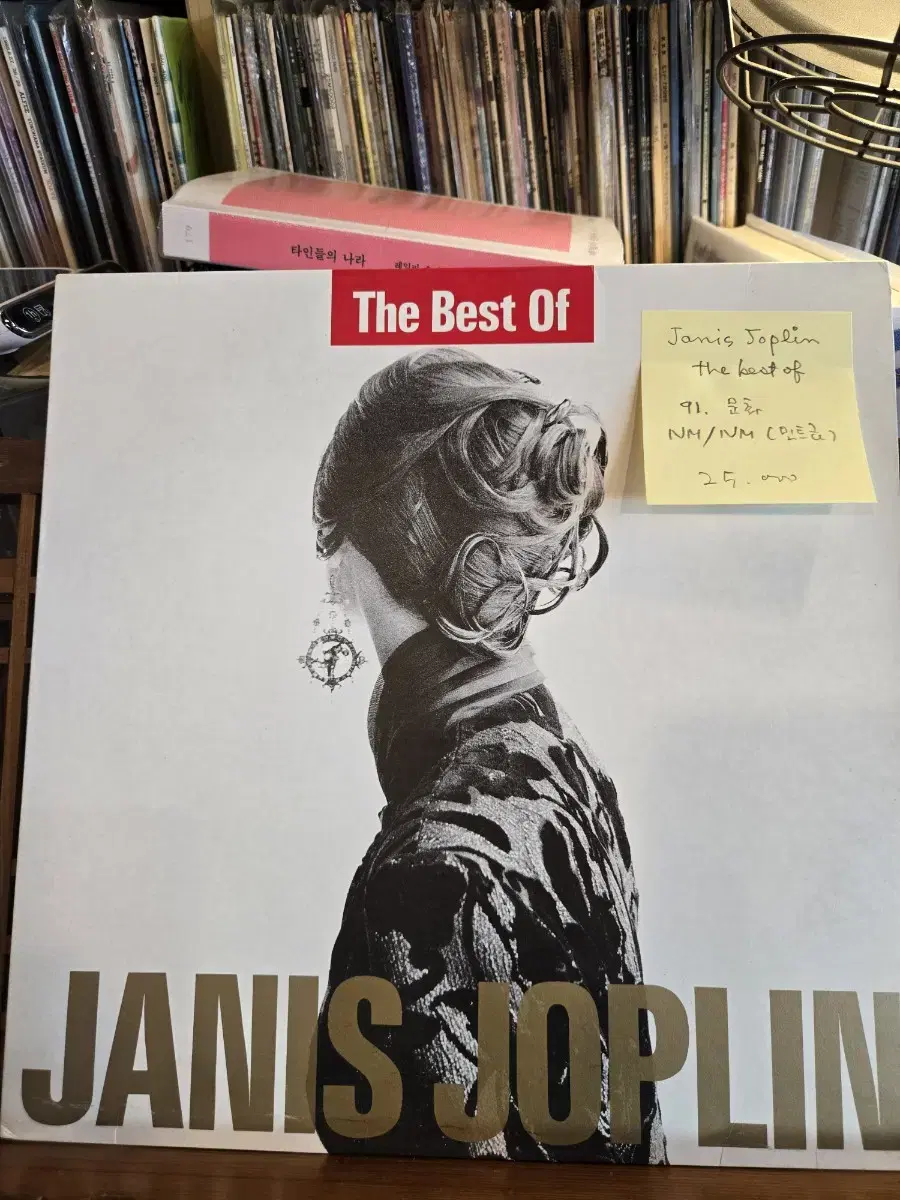 Janis Joplin.the best of.91.문화.민트급lp