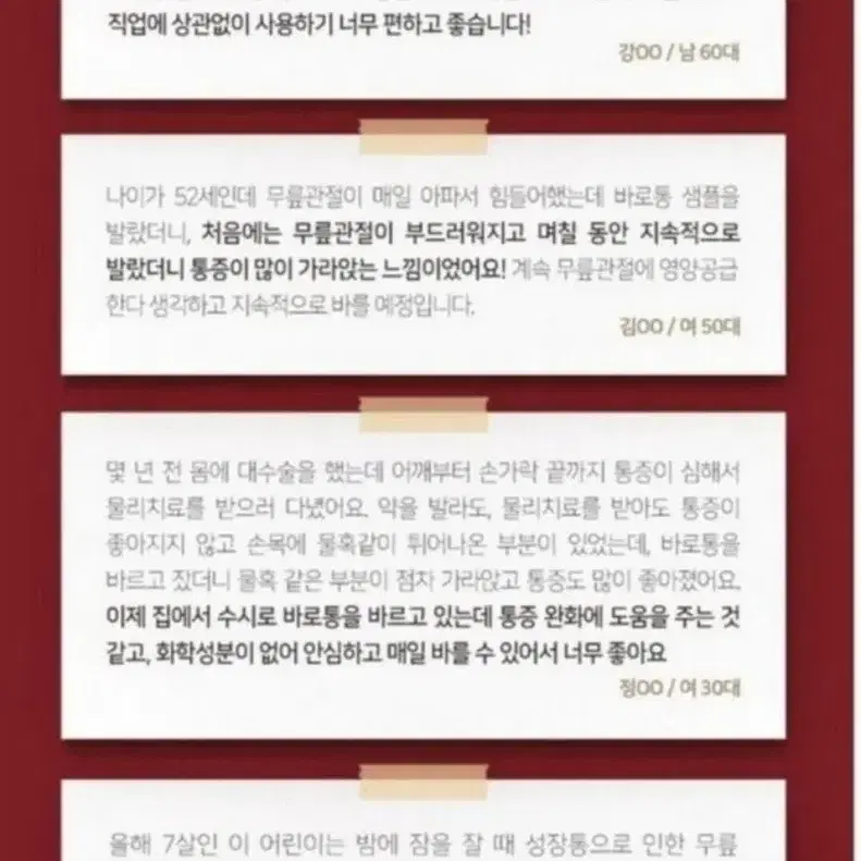 릴렉싱바디케어두피케어