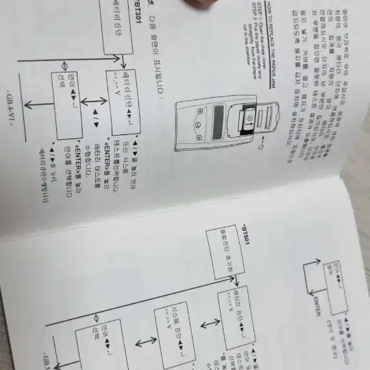 배터리 정밀 진단기 BT501