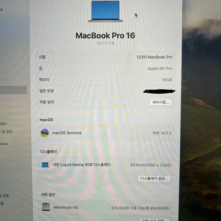 맥북프로 M1 pro 16인치 16GB 1TB 배터리97% 풀박스