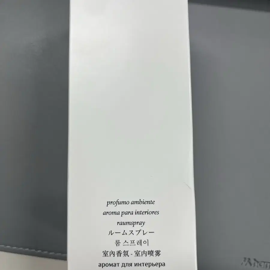 딥디크 룸스프레이 베이 150ml