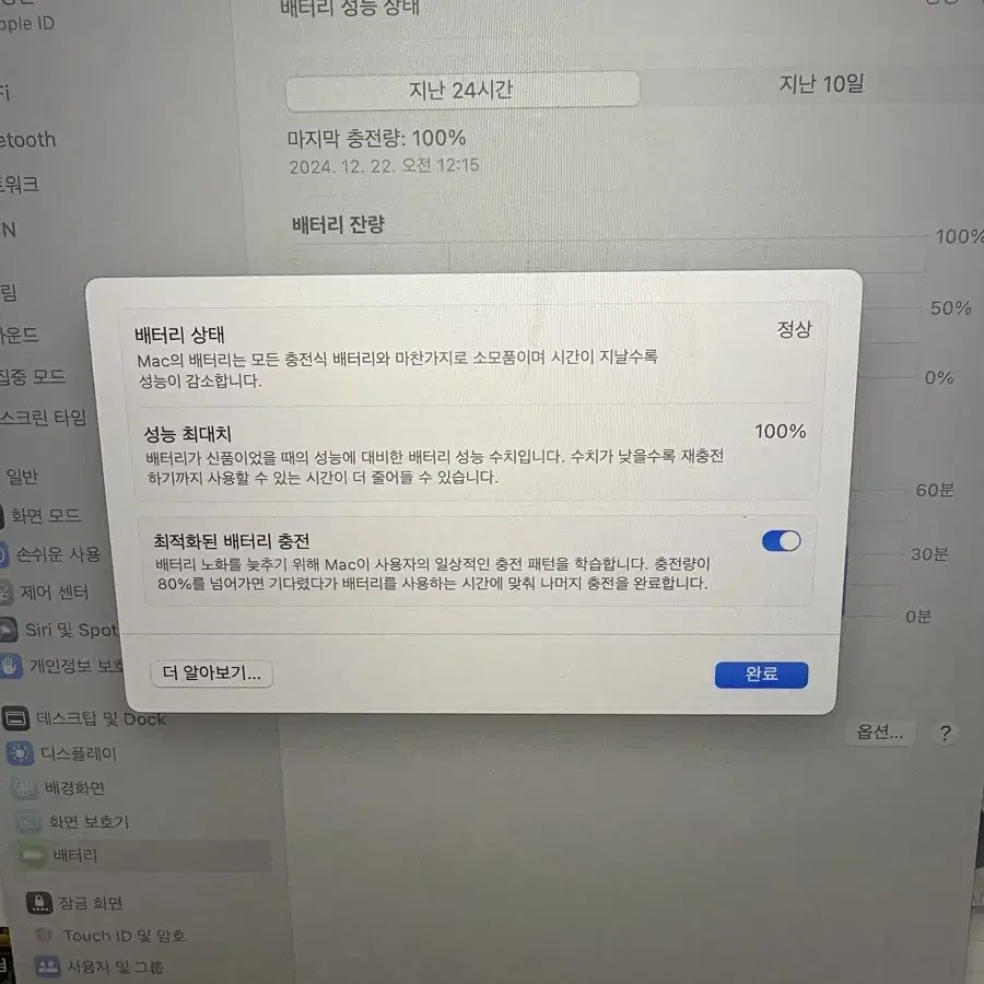 맥북 프로 m3 14인치 스페이스 그레이