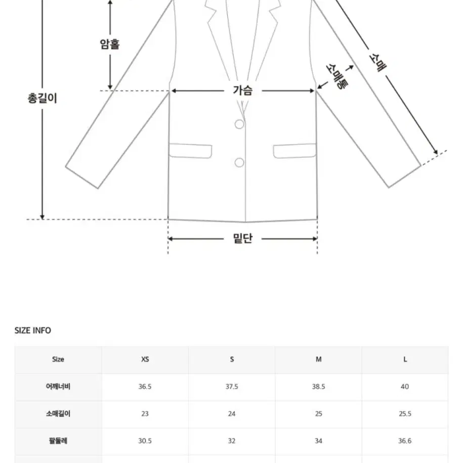 로엠 강혜원 픽: 트위드 칼라리스 반팔 자켓(블루,S)