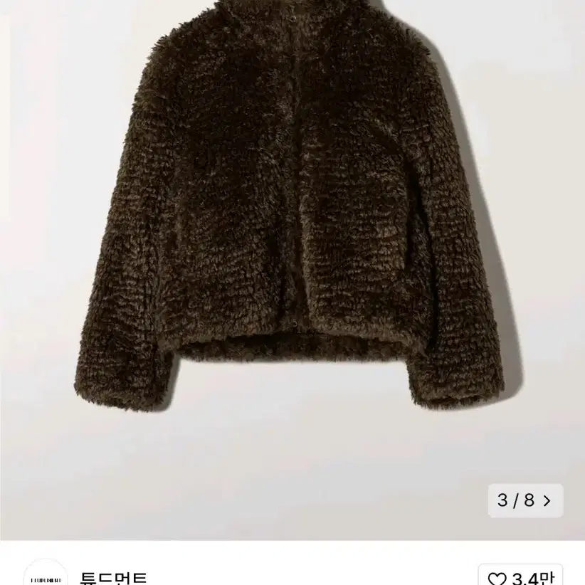 튜드먼트 TEDDY FUR JUMPER DARK BROWN