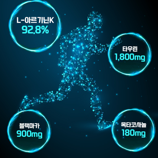 명절선물[코오롱제약] 닥터 L-아르기닌K 플러스(6개월분)