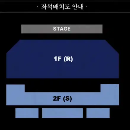 앞구역 가능! 인팍 전문) 2AM 콘서트 대리티켓팅