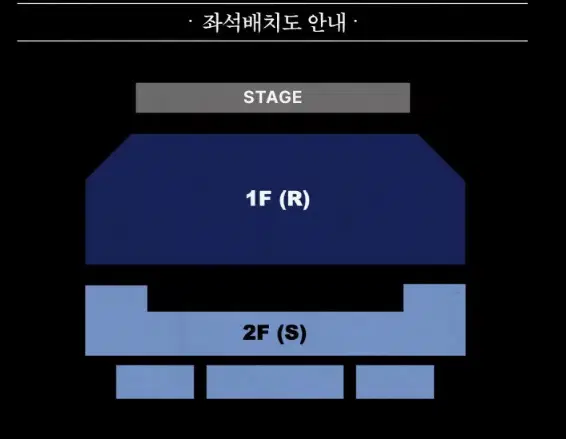 앞구역 가능! 인팍 전문) 2AM 콘서트 대리티켓팅