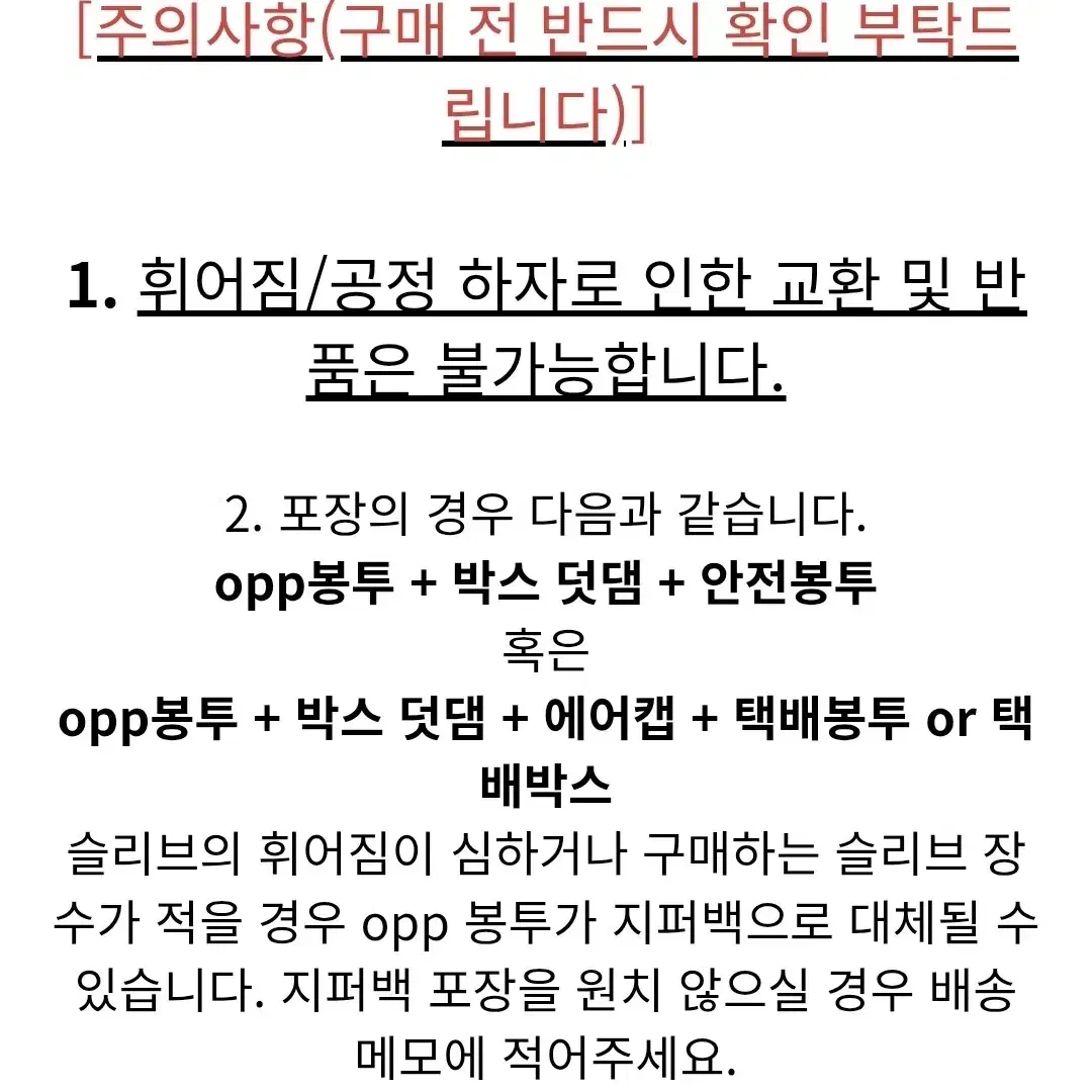 중국 한정 판매 포켓몬 슬리브 15종 소분