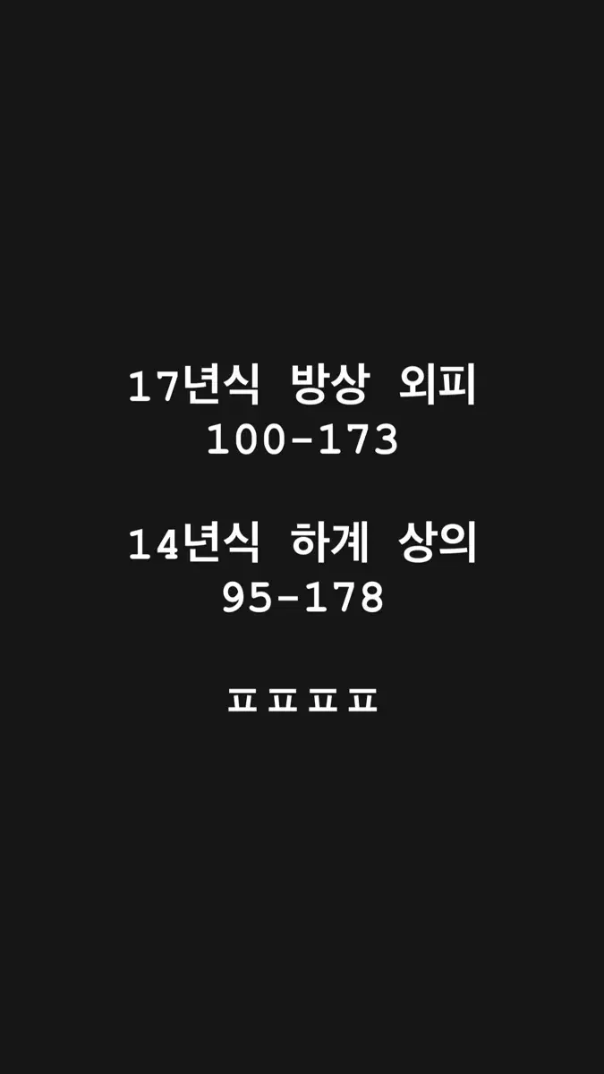 해병대 구형 전투복