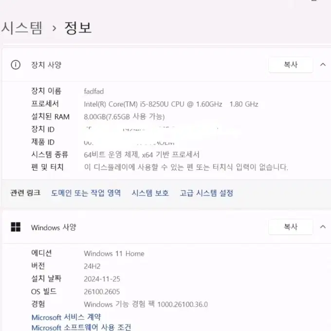 [노트북/설명 필독] LG전자 울트라 PC 15.6인치 15U480