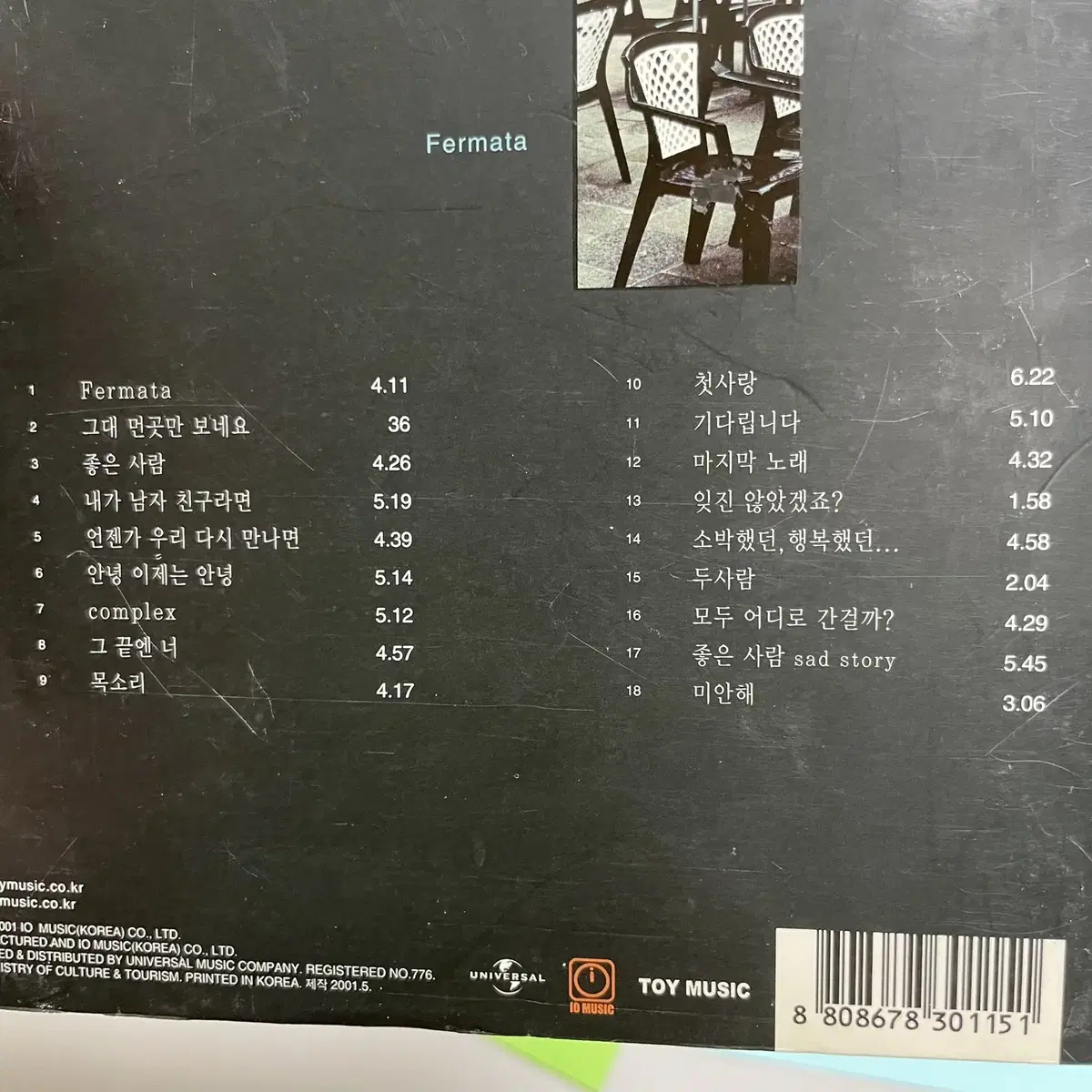 [중고음반/CD] 유희열 토이 TOY 5집 Fermata