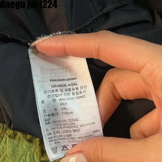 3XL ADIDAS ANORAK 아디다스 자켓 아노락