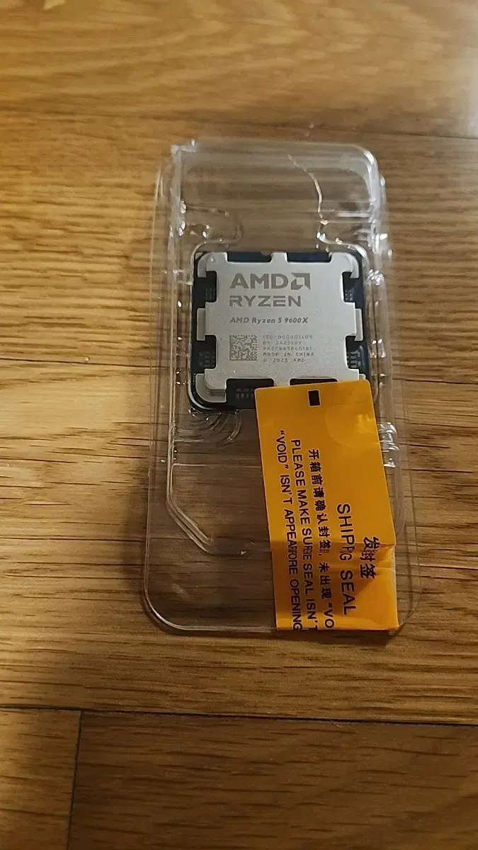 amd 라이젠 9600x cpu