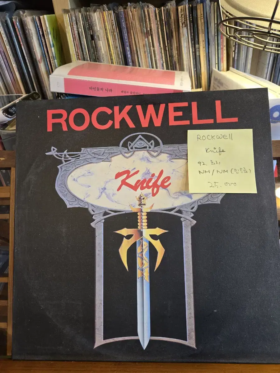 ROCKWELL.knife.92.희지.민트급lp