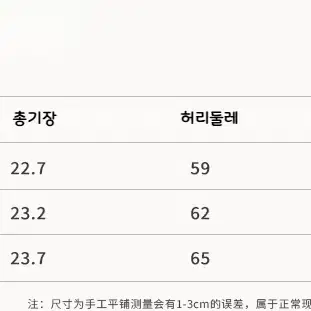 OAKMOO 오크무 실버 스팽글 반바지 초미니 슬림 핫팬츠