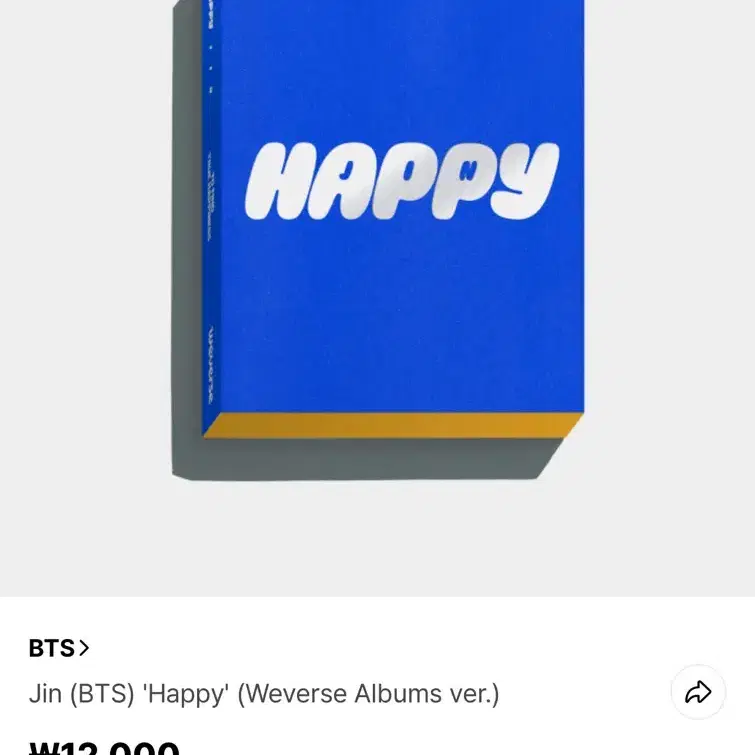 방탄소년단 진 happy 위버스 한정반 미개봉 Album Happy