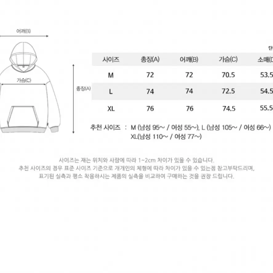 필루미네이트 베네핏 트레이닝 셋업 m 올블랙 *남녀공용,unisex