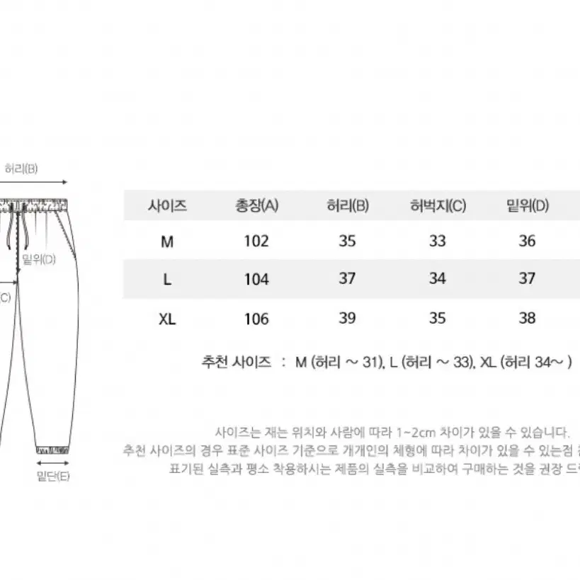 필루미네이트 베네핏 트레이닝 셋업 m 올블랙 *남녀공용,unisex