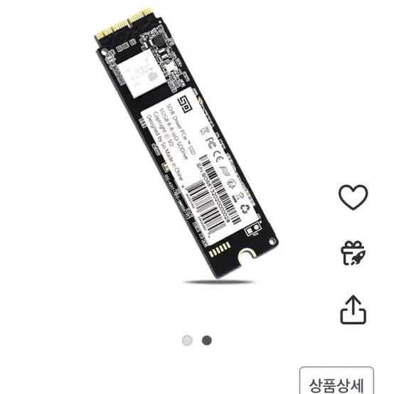 맥전용 SSD 1TB