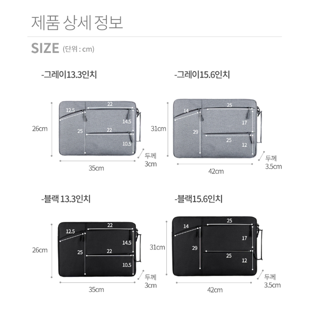 맥북 올인원 멀티 파우치 [무배] 태블릿 멀티 케이스 / 노트북 가방