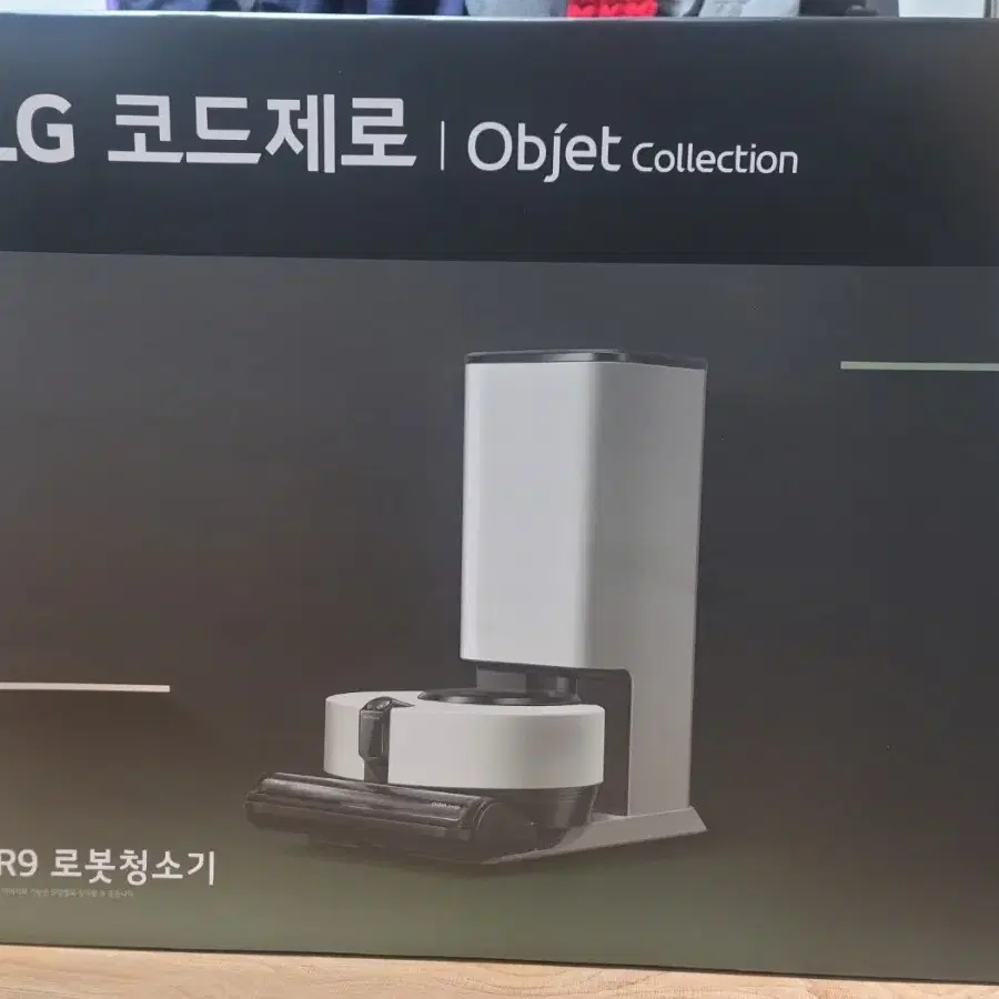 Lg r9 청소기!!!!!  인터넷최저가가 베송비포함 103마넌입니다