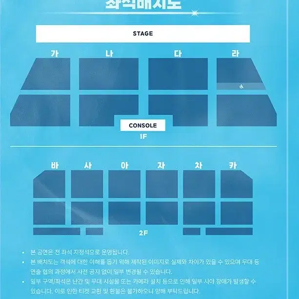 (100% 성공보장) 원어스 대리티켓팅 합니다