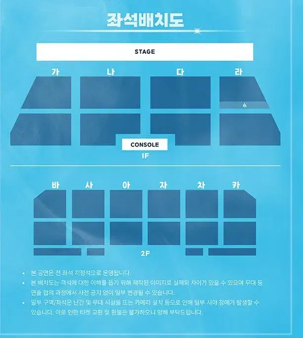 (100% 성공보장) 원어스 대리티켓팅 합니다