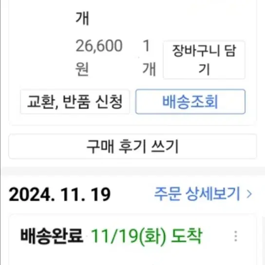 정가7만 새제품*애플 20W정품 어댑터+60W CtoC 케이블