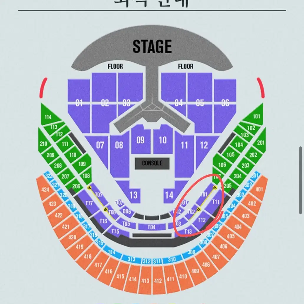 임영웅 1/2 고척돔 VIP 테이블 2연석