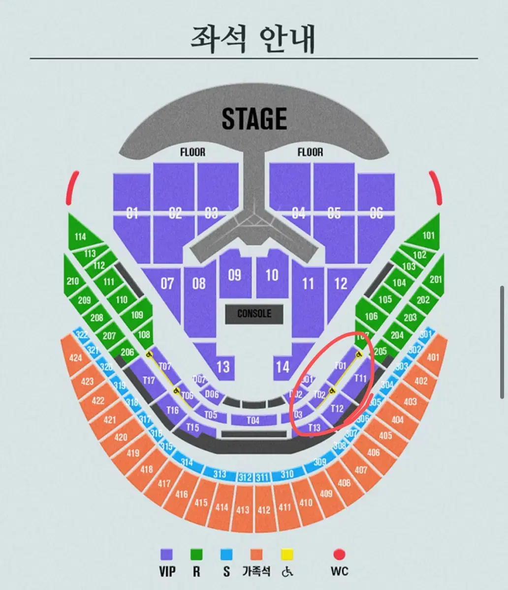 임영웅 1/2 고척돔 VIP 테이블 2연석