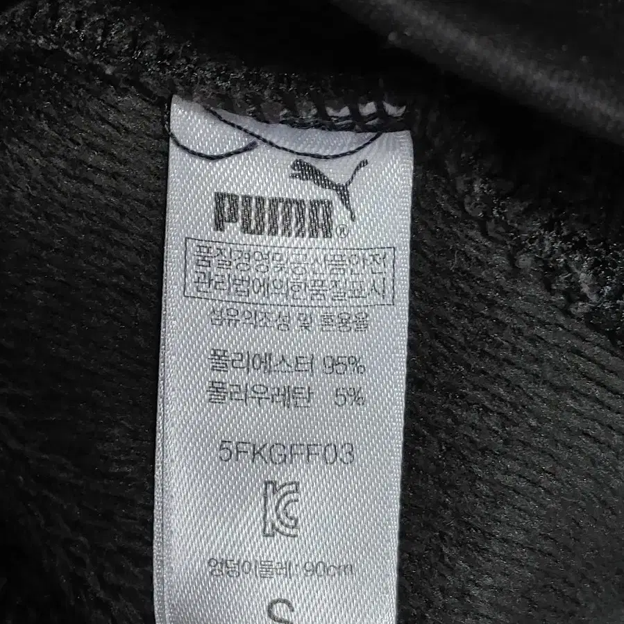 PUMA 푸마 여성 치마레깅스