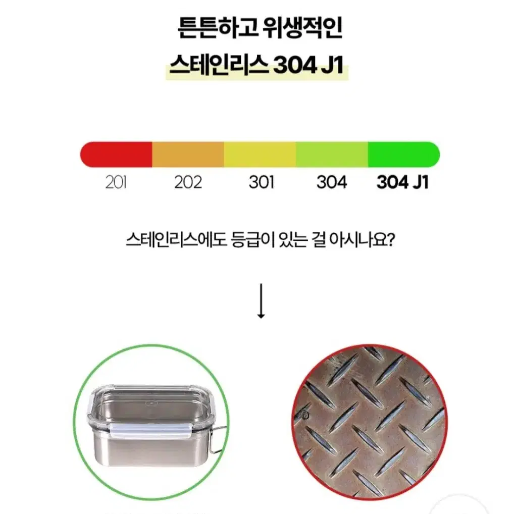 새상품) 클레버팟 스텐304 캠핑 반합 2.4L