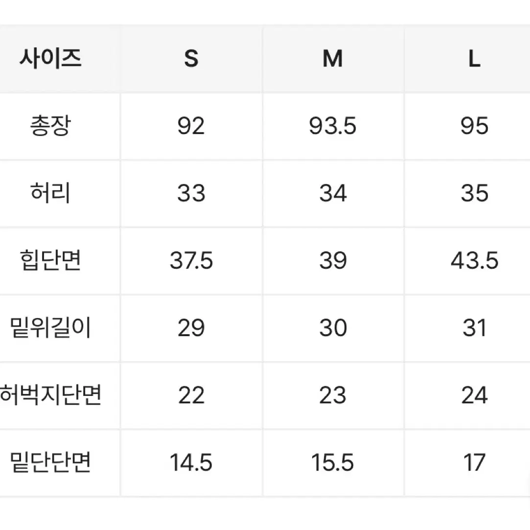 크림치즈마켓 니츠일자팬츠 (교신가능)