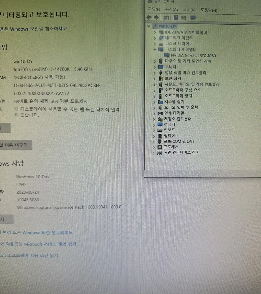 i7-14700k,4060 컴퓨터 급처분해요!!