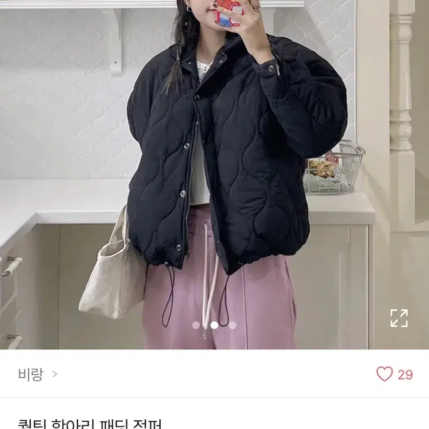 퀄팅 패딩 점퍼