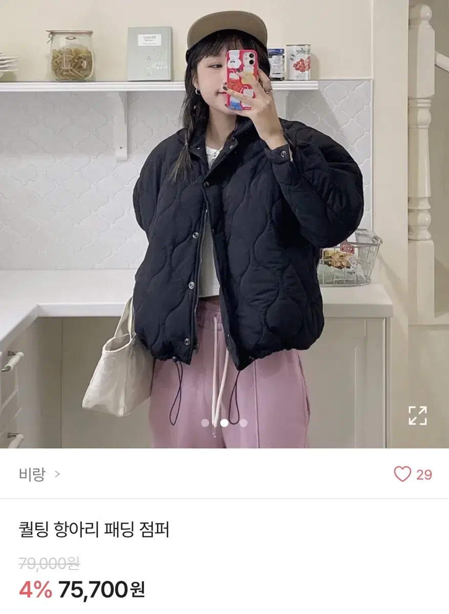 퀄팅 패딩 점퍼