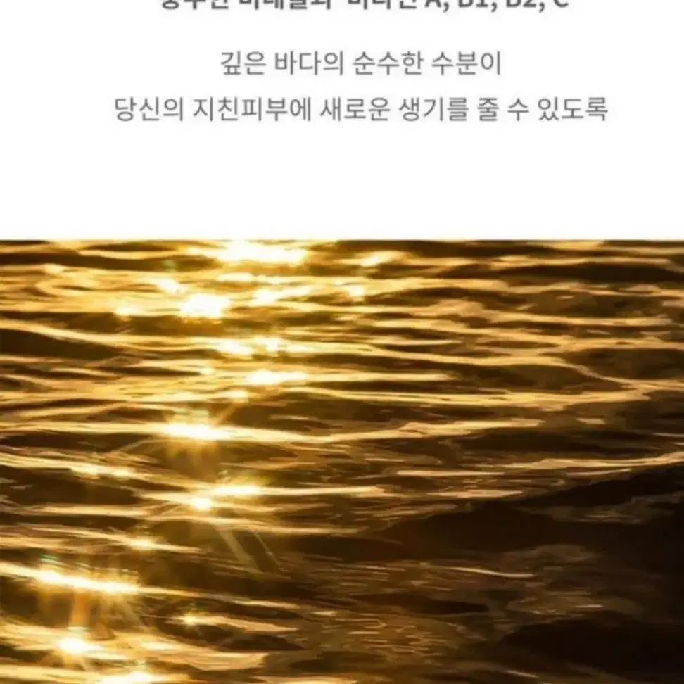 (무료배송) 카밍 진정 앰플