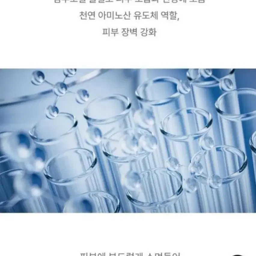 (무료배송) 카밍 진정 앰플