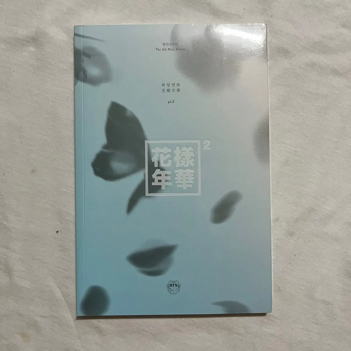 BTS 화양연화 pt.2 앨범