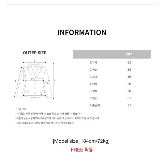 남자 스웨이드 크롭 무스탕 (무드허)