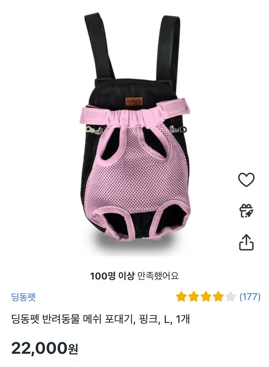 고양이 강아지 포대기 백팩