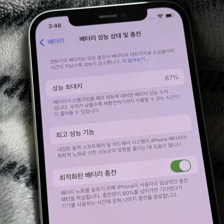 아이폰12 그린 128GB (박스O) 카메라 하자