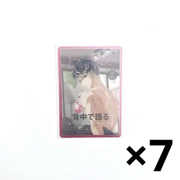 아이들리시 세븐 아이나나 메타카 SUGAO 스가오 백