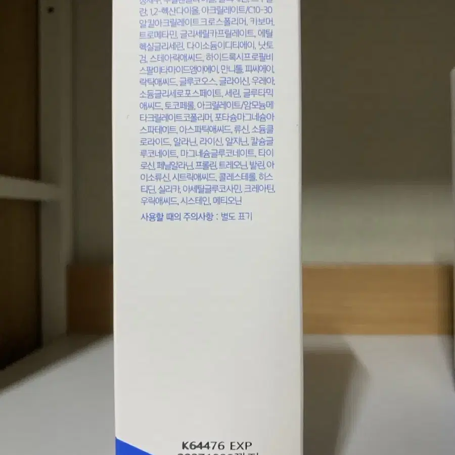 에스트라 아토베리어 하이드로에센스200ml