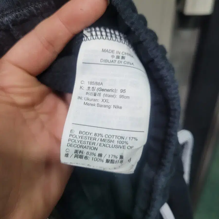 NIKE 나이키 카이리 조거 팬츠 2XL