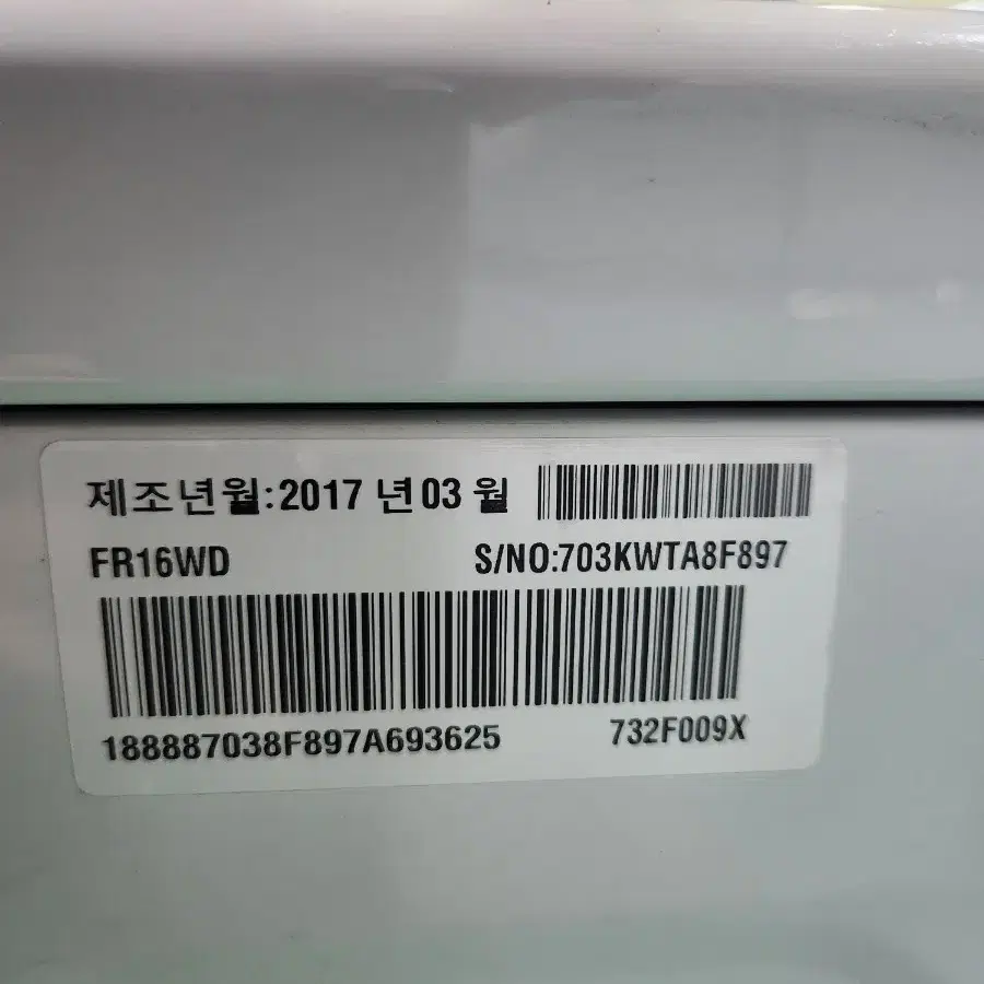 건조겸용 16/8.5kg 드럼세탁기 팝니다