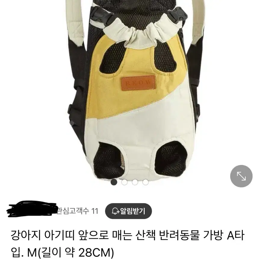 고양이 강아지 백팩 포대기