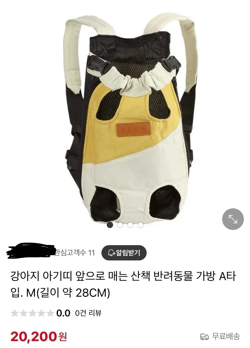 고양이 강아지 백팩 포대기