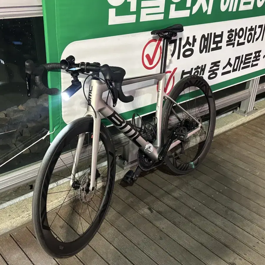 Bmc 팀머신 slr5